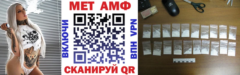 Amphetamine Premium  Купить  Омск 