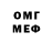 Метамфетамин кристалл Eli Tast