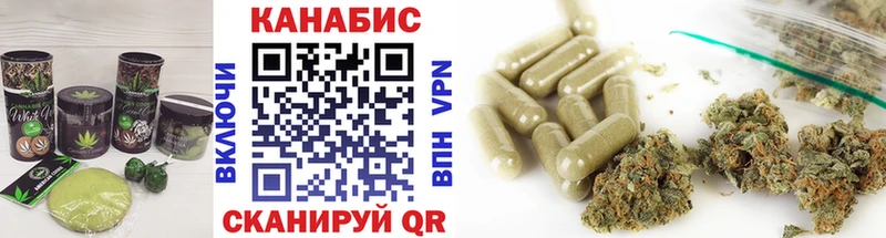 Canna-Cookies марихуана  Купить  Омск 