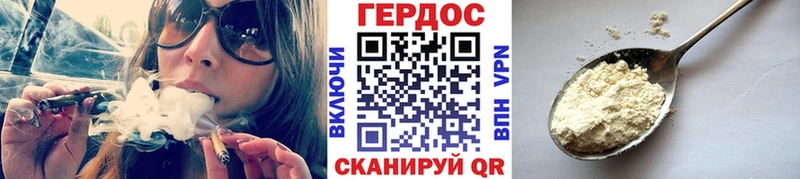 Купить где  Омск  Героин гречка 