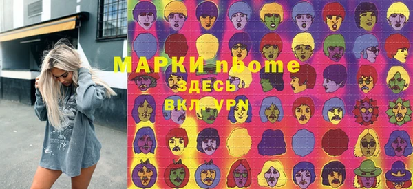 сатива Михайловка