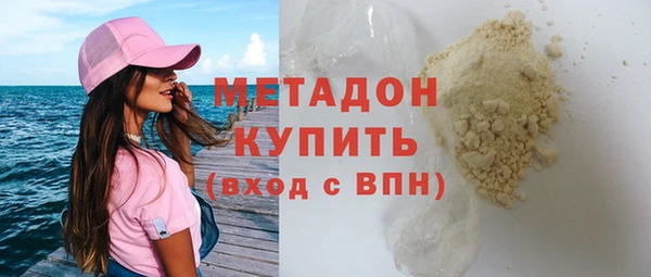 стаф Наволоки