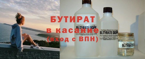 сатива Михайловка
