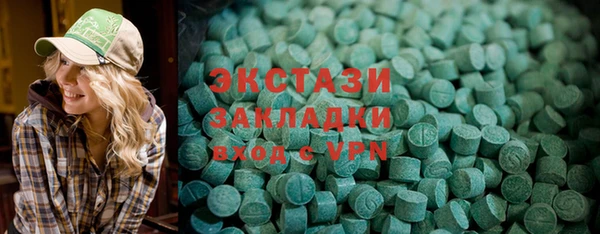 сатива Михайловка