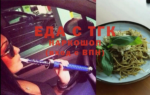 сатива Михайловка