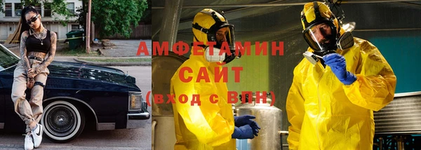 спайс Михайлов