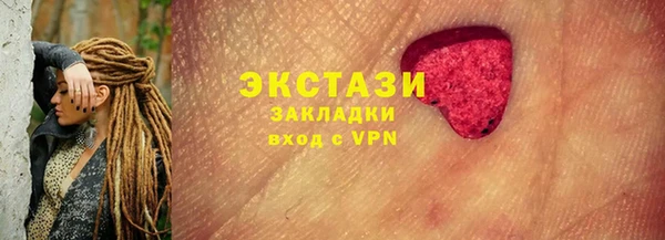 сатива Михайловка
