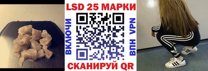 Лсд 25 экстази ecstasy Омск
