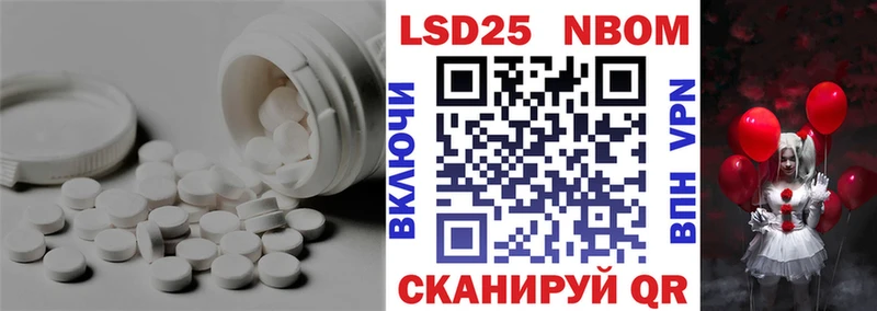 Купить где  Омск  Лсд 25 экстази ecstasy 