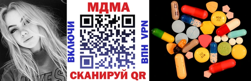 Купить где  Омск  MDMA Molly 