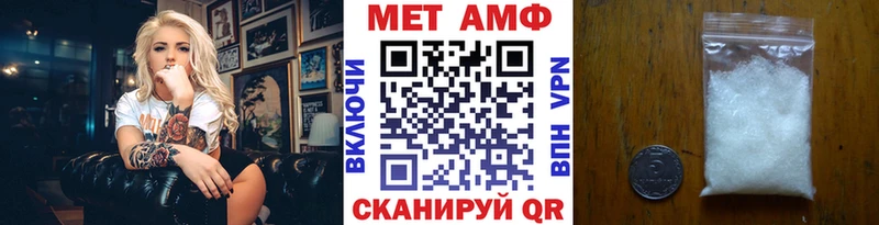 Купить  Омск  Метамфетамин винт 
