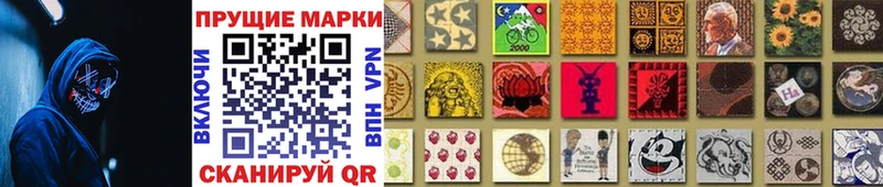 Марки NBOMe 1,5мг  Купить где  Омск 