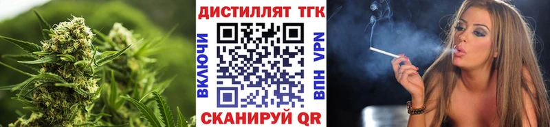 Купить закладки Омск Дистиллят ТГК вейп с тгк