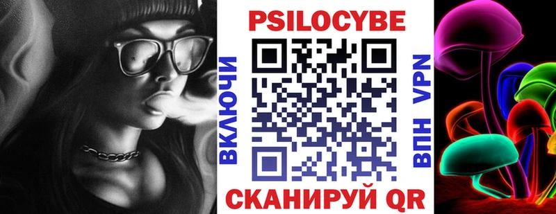 Купить где  Омск  Галлюциногенные грибы ЛСД 
